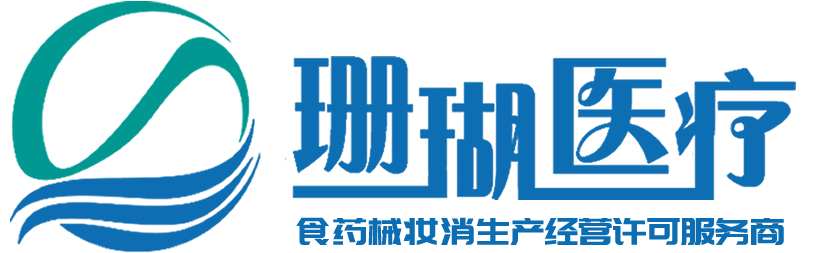 珊瑚医疗logo