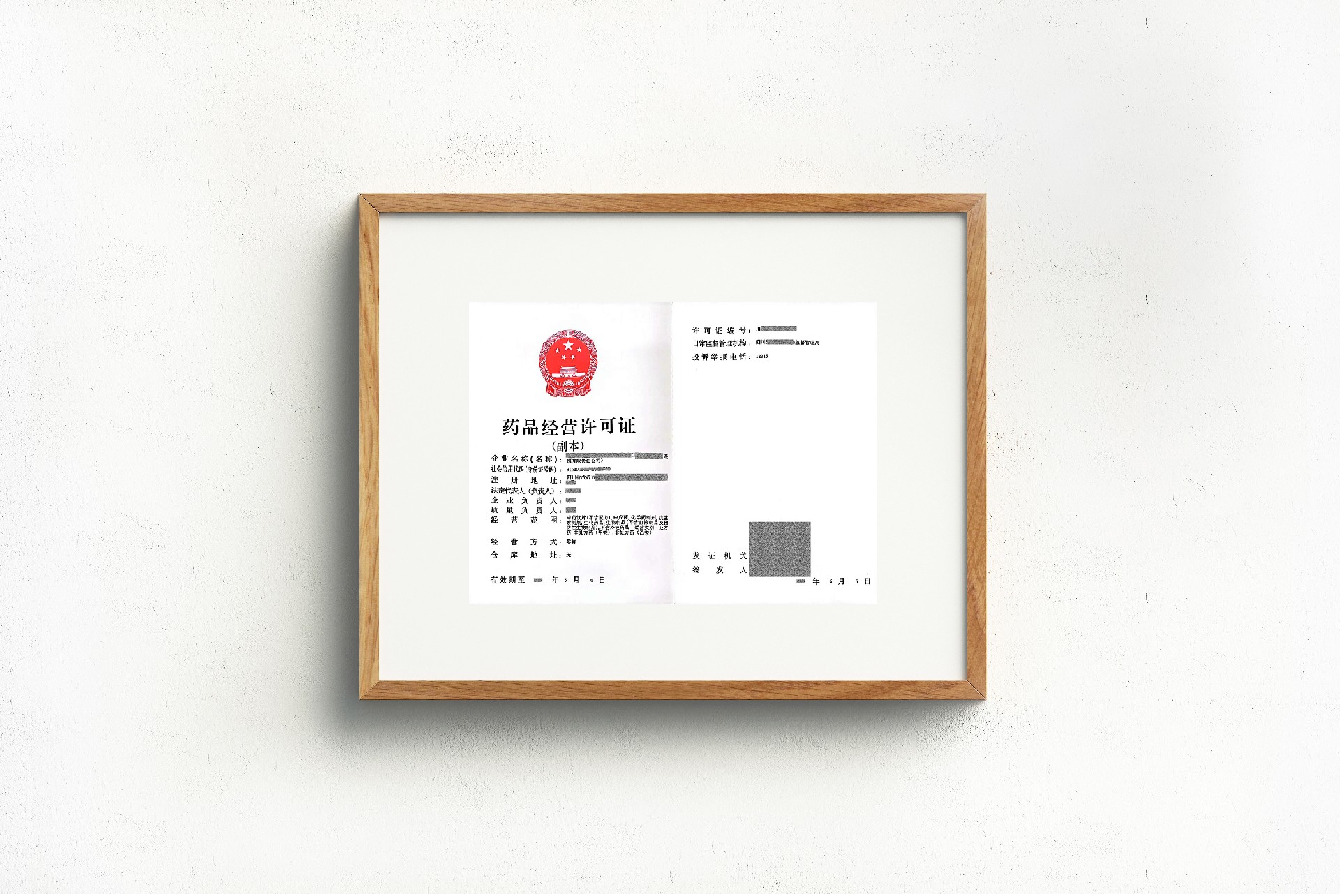微信图片_20240716181452.jpg