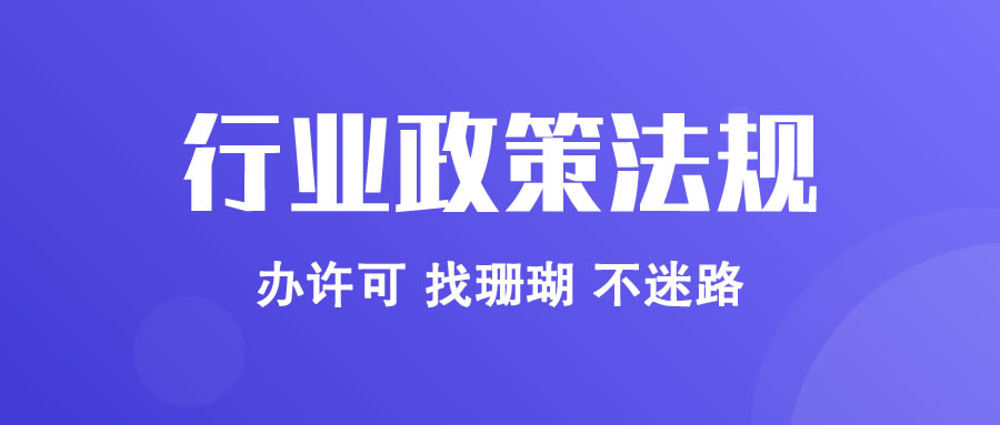 ※重磅！《医疗器械分类目录》又要调整啦！